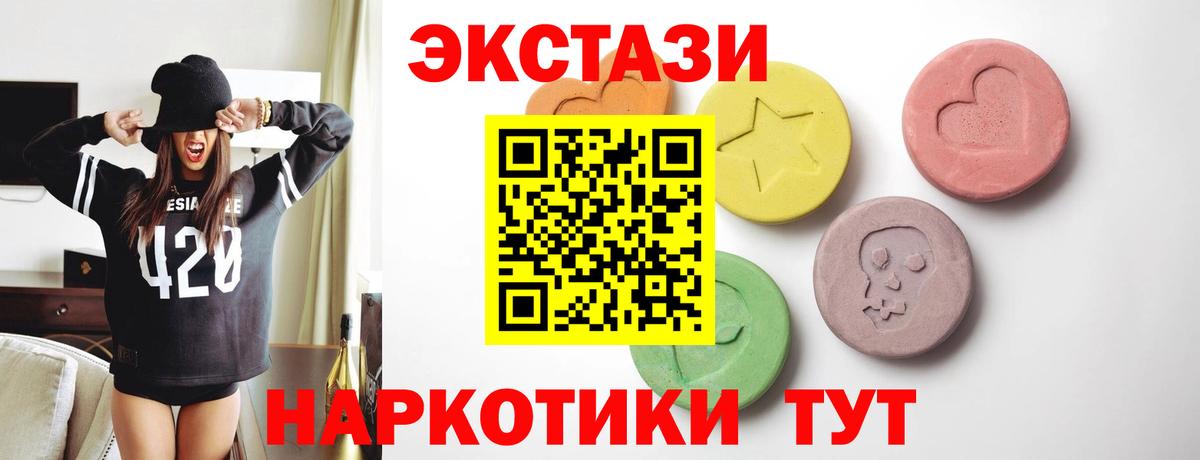 Экстази louis Vuitton Славянск-на-Кубани