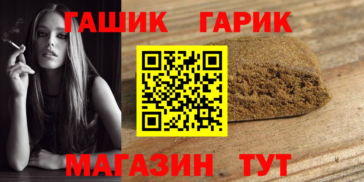 Славянск-на-Кубани  ГАШИШ Изолятор  Вход с VPN 