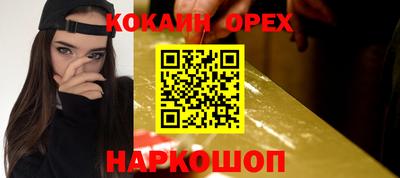 твердый Заволжье