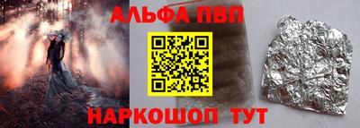 apvp Жуковский