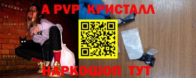 apvp Жуковский