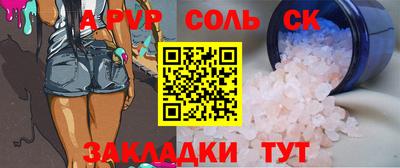 твердый Заволжье