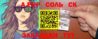 твердый Заволжье