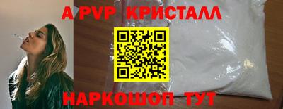 твердый Заволжье