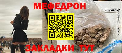 твердый Заволжье