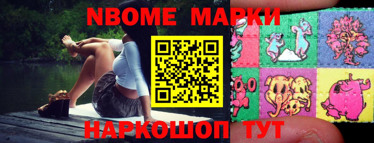 Лсд 25 экстази ecstasy  LSD-25 экстази кислота  Вход с VPN  Славянск-на-Кубани 