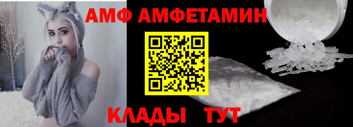 Метамфетамин  Метамфетамин Methamphetamine  Славянск-на-Кубани  Вход с VPN  Метамфетамин Methamphetamine 