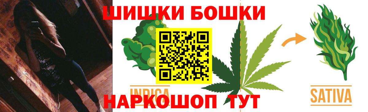 Бошки марихуана планчик Славянск-на-Кубани